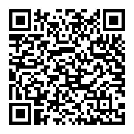 Ngày Tháng Của Chúng Ta