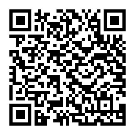 Upin & Ipin (Phần 16)