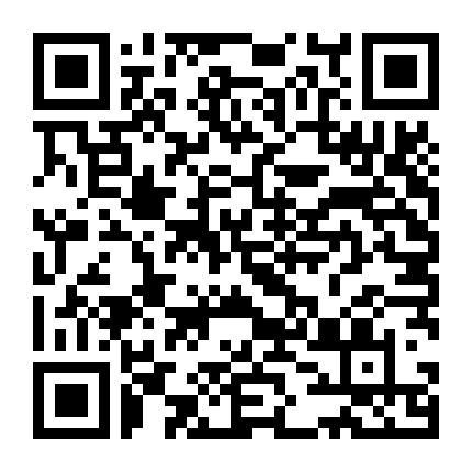 Bản Tình Ca Trong Đêm