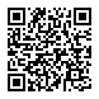 Chiếc Hộp Gia Bảo