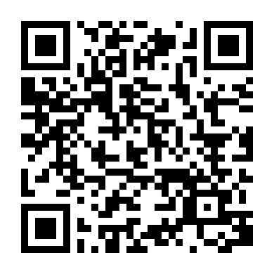 Đêm Miền Yên Tĩnh