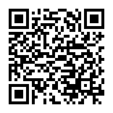 Sâu Trong Tâm Trí