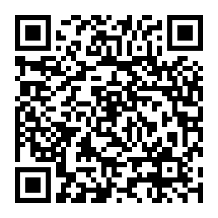 Đứa Con Người Hàng Xóm