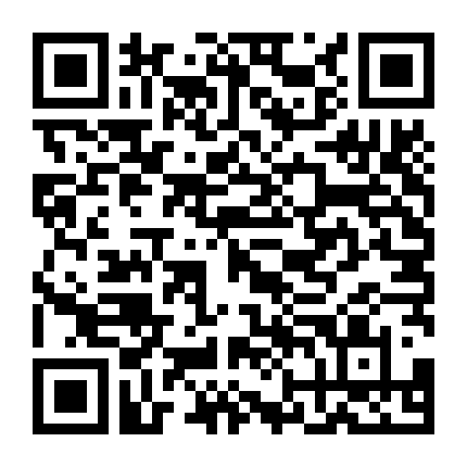 Hải Đường Trong Gió