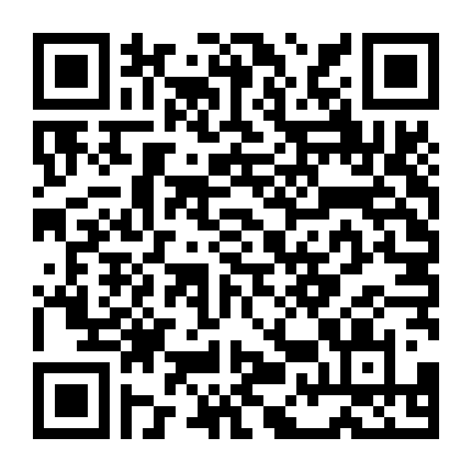 Tiếng Bom Hòa Bình