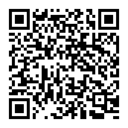 Giáng Sinh Dưới Ánh Đèn