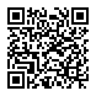 Đế Chế Báo Thù