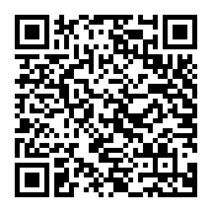 Sơn Thần Dị Văn Lục