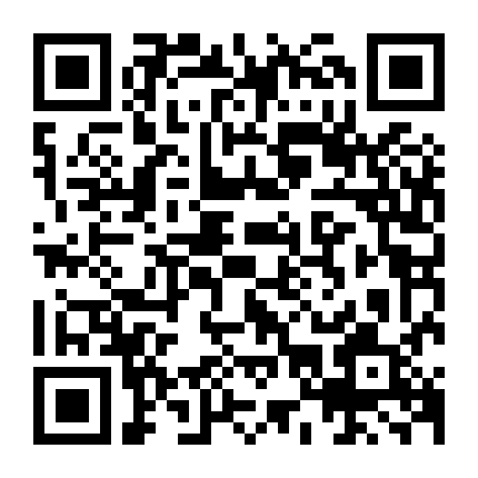 Thầy Giáo Địa Ngục Nube