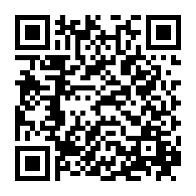 Nữ Chiến Binh Tương Lai