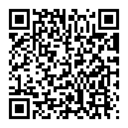 Mai Khôi Giang Hồ