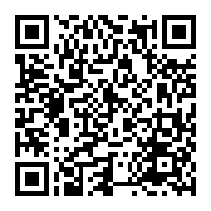 Cao Thủ Tương Lai (Phần 1)