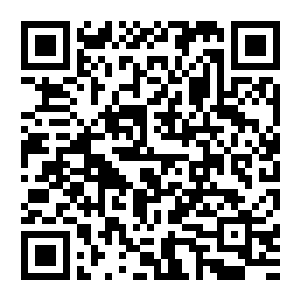 Chớ Quấy Rầy Phi Thăng