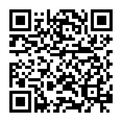 Ranh Giới Điên Loạn