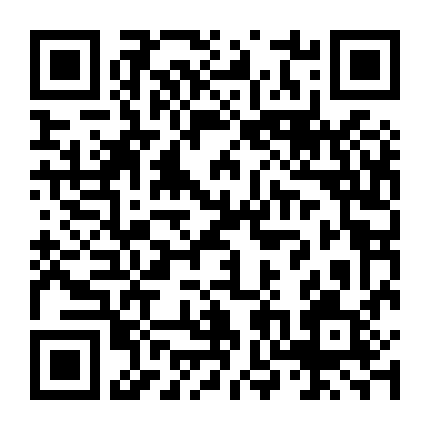 Tường Lửa Tràng An