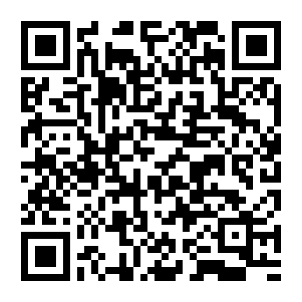 Mình Yêu Nhau Bình Yên Thôi