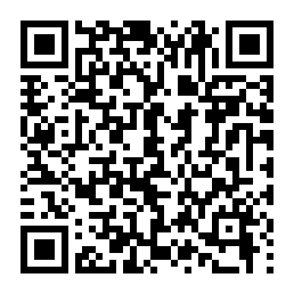 Lời Đề Nghị Khiếm Nhã