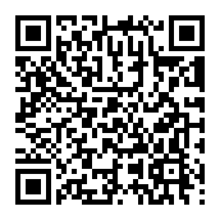 Bau Nghệ Sĩ Thời Loạn