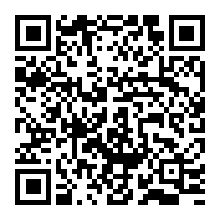 Đường Mòn Báo Thù