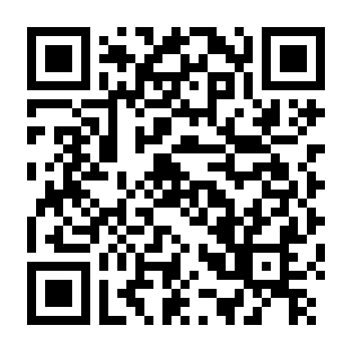 Giữa Hai Đầu Gối