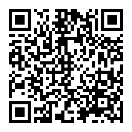 Hè Nóng Tình Điên