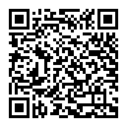 Bastard!! (Phần 2)