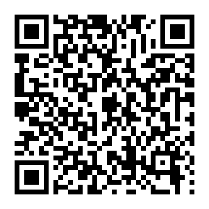 Chiếc Biển Quảng Cáo