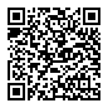 Hoả Xa Đạo Chích