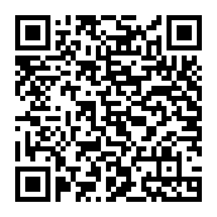 Già Gân Báo Thù 2