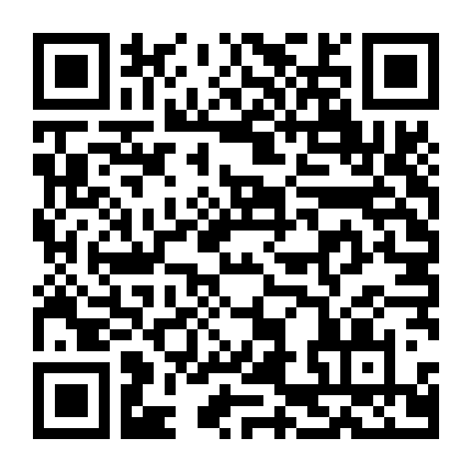 Trường Tương Ức: Đăng Dã Vị Ương