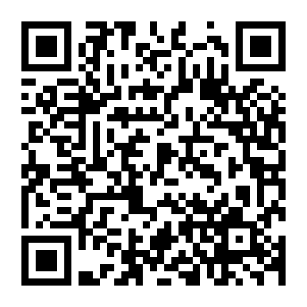 Thiên Đình Bản Chuyên Hiệp