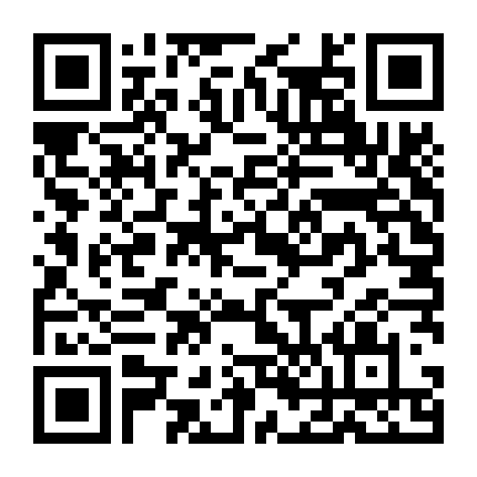 Trường Dạ Vĩnh Ninh