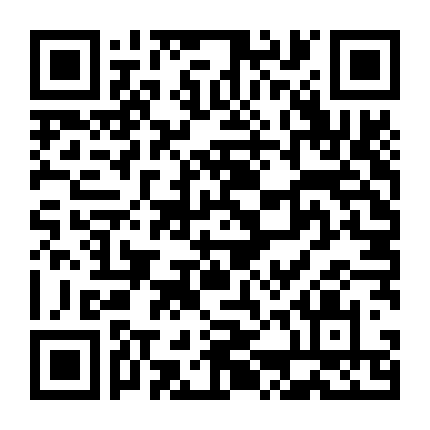 Thực Quái Kỳ Đàm