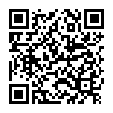 Trái Tim Què Quặt