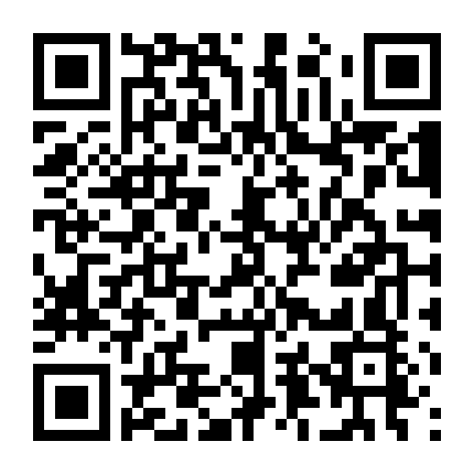 Trừ Ác Nhân Gian