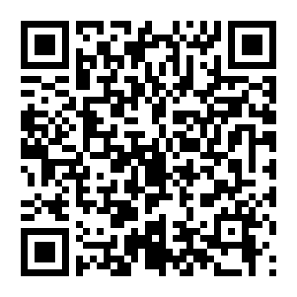 Mười Hai Truyền Thuyết