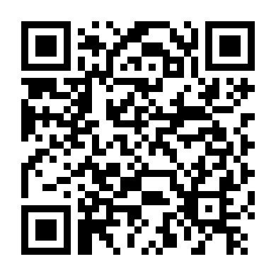 Thanh Thanh Hồ Ngâm