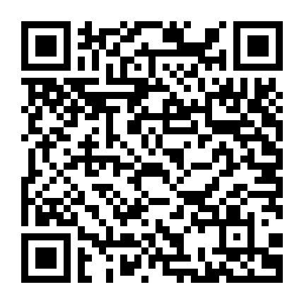 Chén Thánh Của Eris