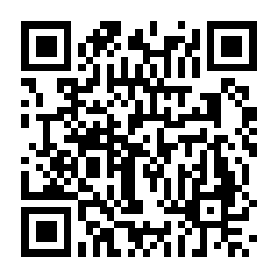 Ứng Cứu Lôi Đình