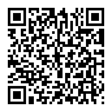 Cự Luân (Phần 1)