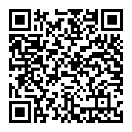 Hung Án Thủy Tùng