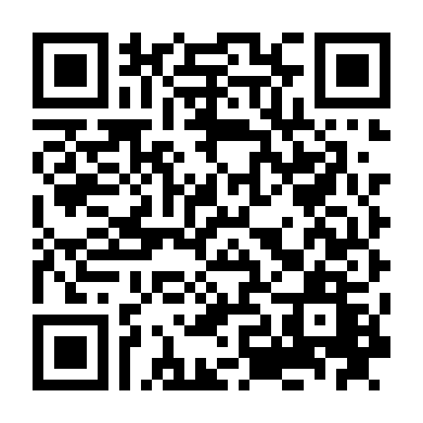 Gần Như Nổi Tiếng