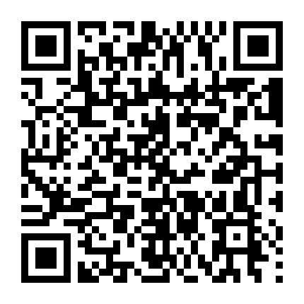 Se Duyên Địa Đại