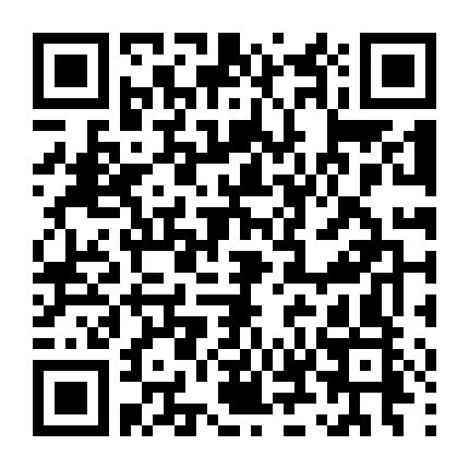 Cưỡng Bạo Oan Hồn