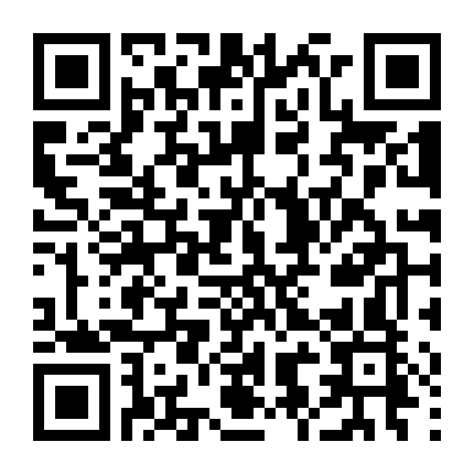 Nhà Ga Nuốt Chửng