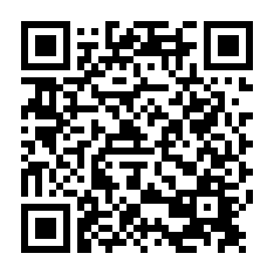 Vô Chủ Chi Thành