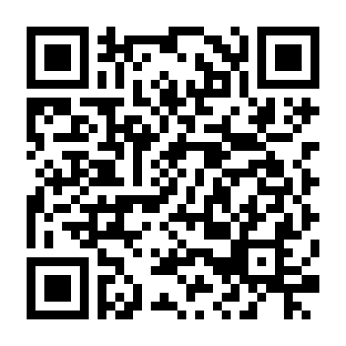 Đêm Nhiệt Đới