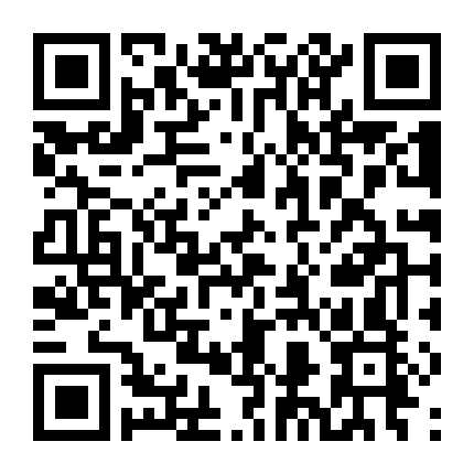 Viên Sơn Dị Văn Lục