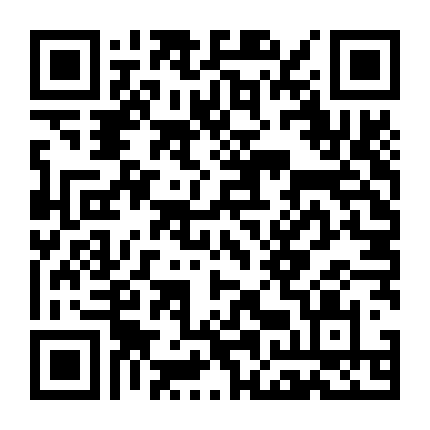 Thanh Sơn Già Bất Trụ