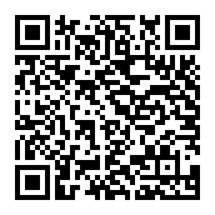 Bảo Tàng Ngây Thơ